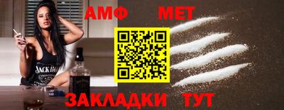 мефедрон VHQ Мариинск