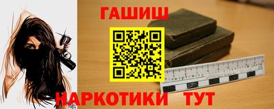 мефедрон VHQ Мариинск