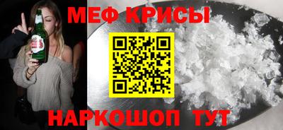 мефедрон VHQ Мариинск