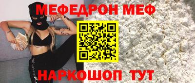 2c-b Малгобек