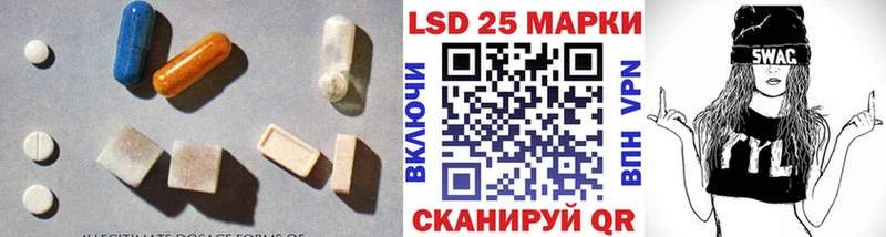 ЛСД экстази ecstasy  Электрогорск 