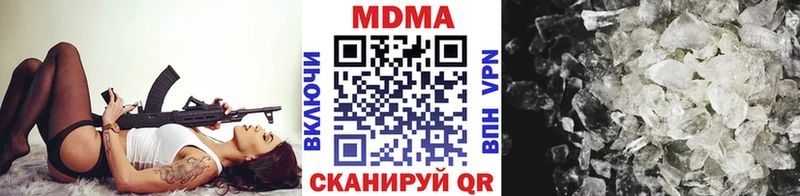 kraken онион Электрогорск МДМА VHQ наркота
