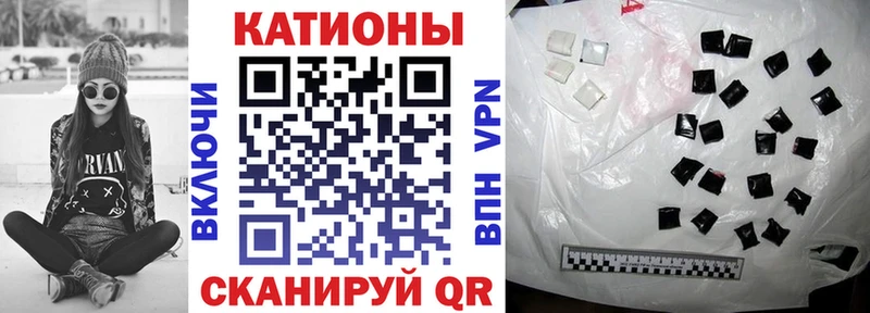 Меф mephedrone  что такое   Электрогорск 