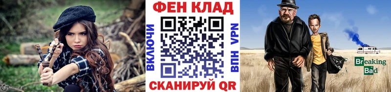 наркотики  Электрогорск  Метамфетамин мет 