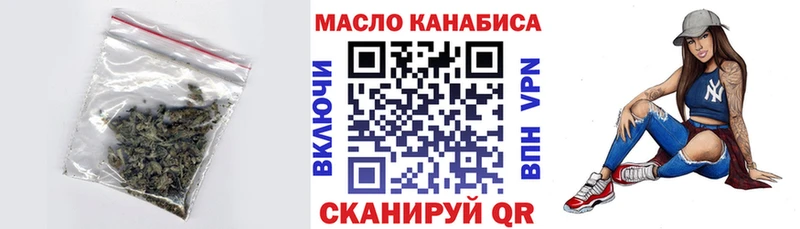 ТГК вейп с тгк  Электрогорск 
