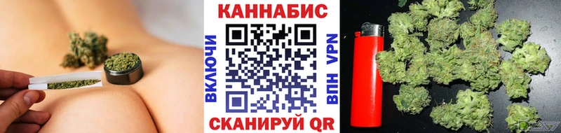 Конопля THC 21%  что такое наркотик  ссылка на мегу ТОР  Электрогорск 