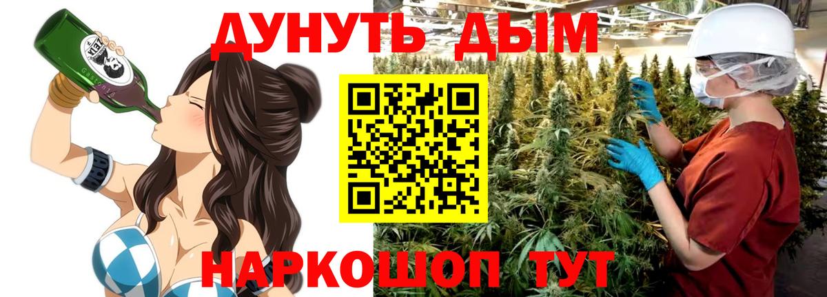 Каннабис тримм  Вход с VPN  Канабис планчик  Электрогорск  Бошки марихуана MAZAR 
